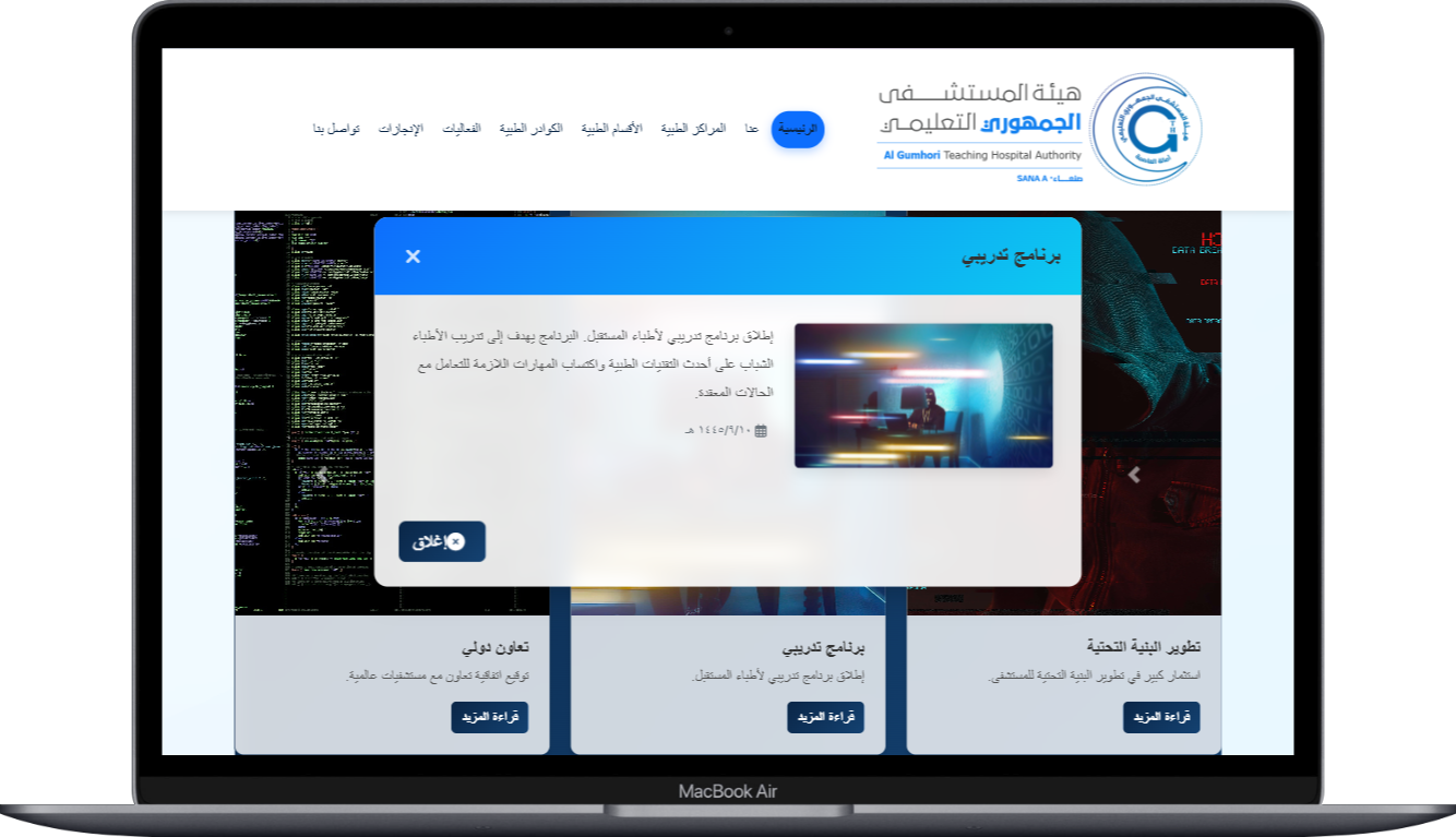 صورة مصغرة 3