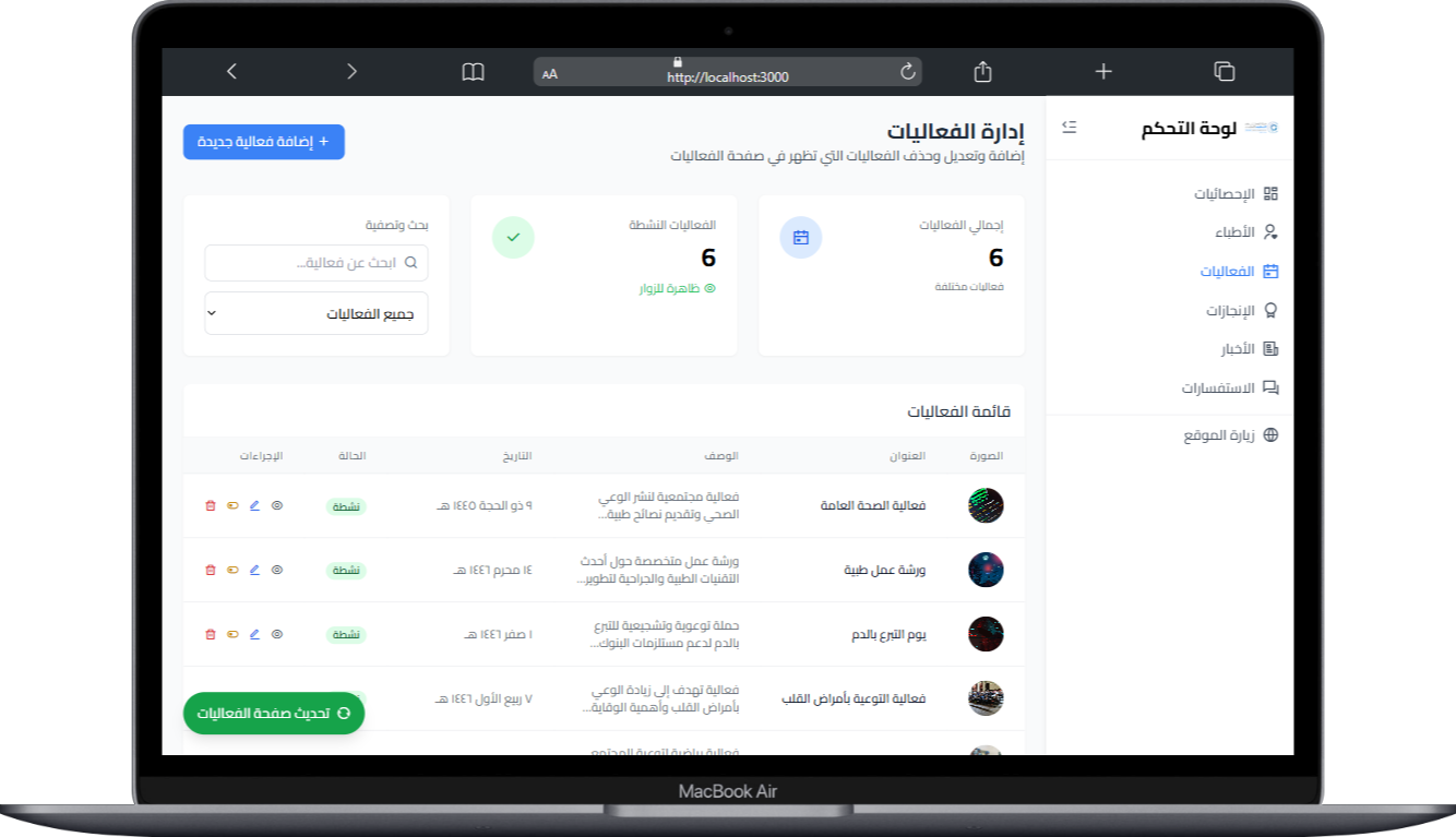 صورة مصغرة 42