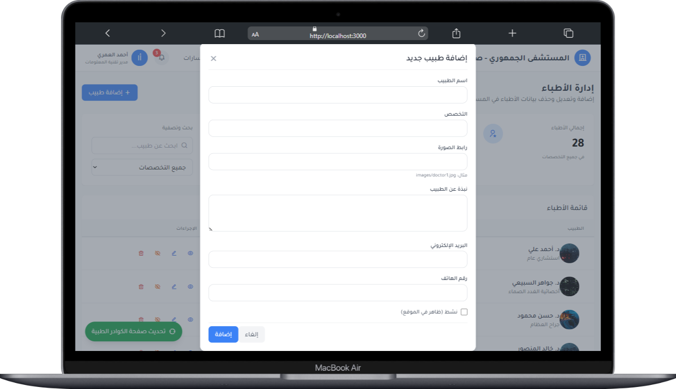 صورة مصغرة 45