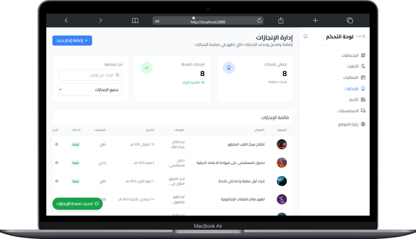 صورة مصغرة 52