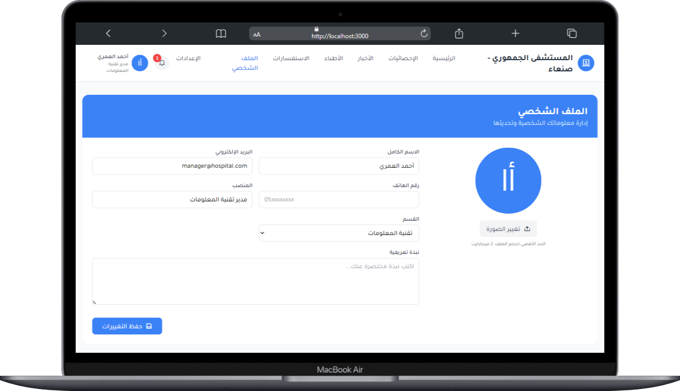 صورة مصغرة 53