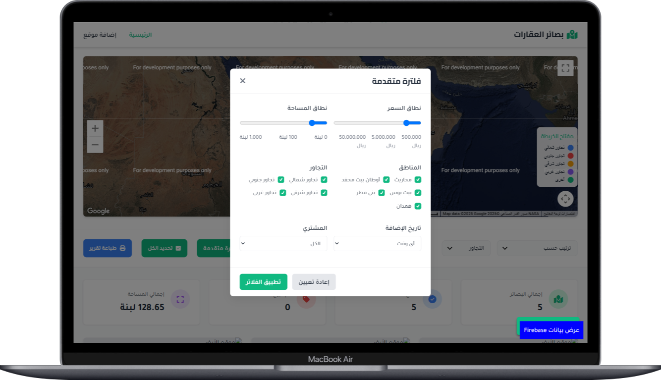 صورة مصغرة 1