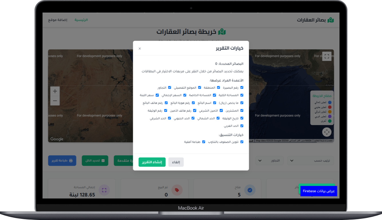 صورة مصغرة 2