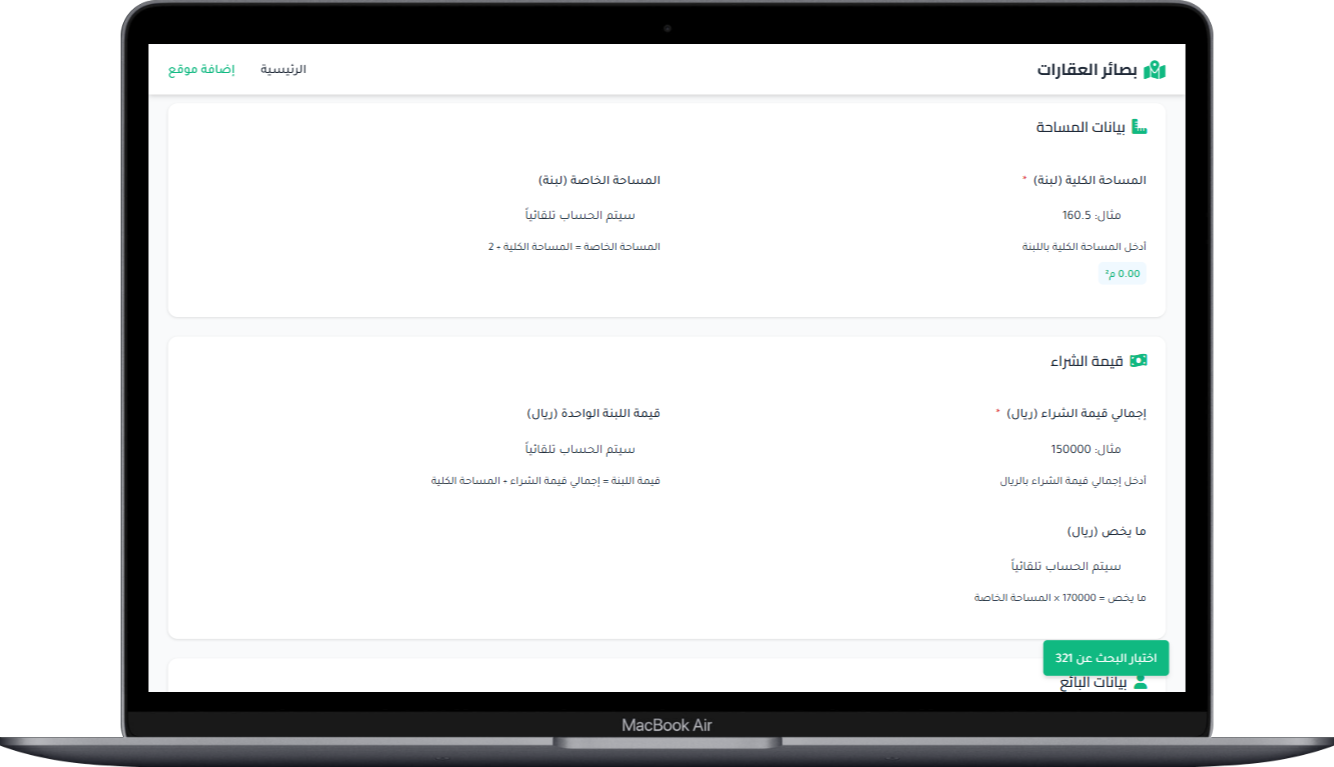 صورة مصغرة 7