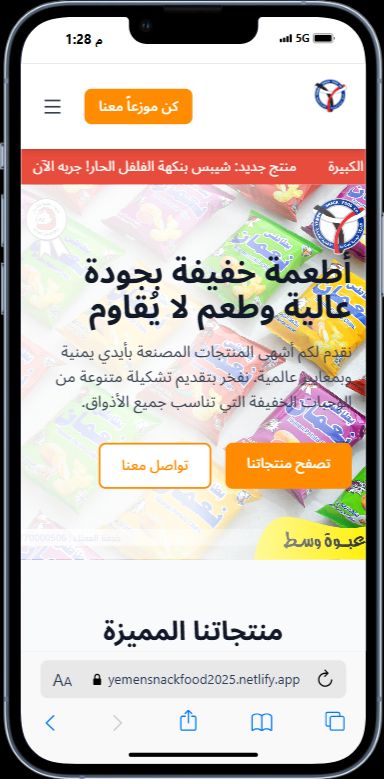 صورة مصغرة 1