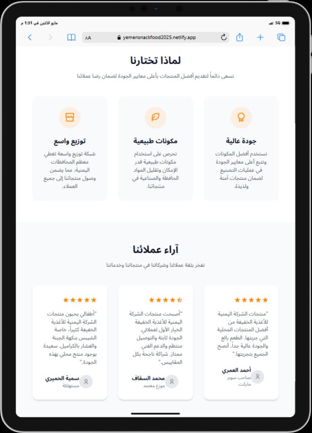 صورة مصغرة 3