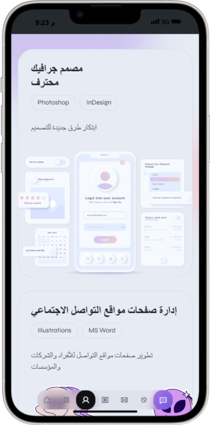 صورة مصغرة 17