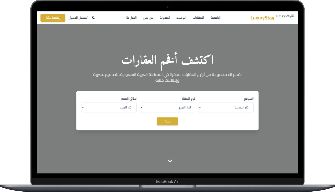 الصورة الرئيسية للمشروع