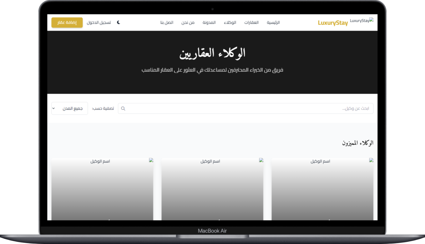 صورة مصغرة 20