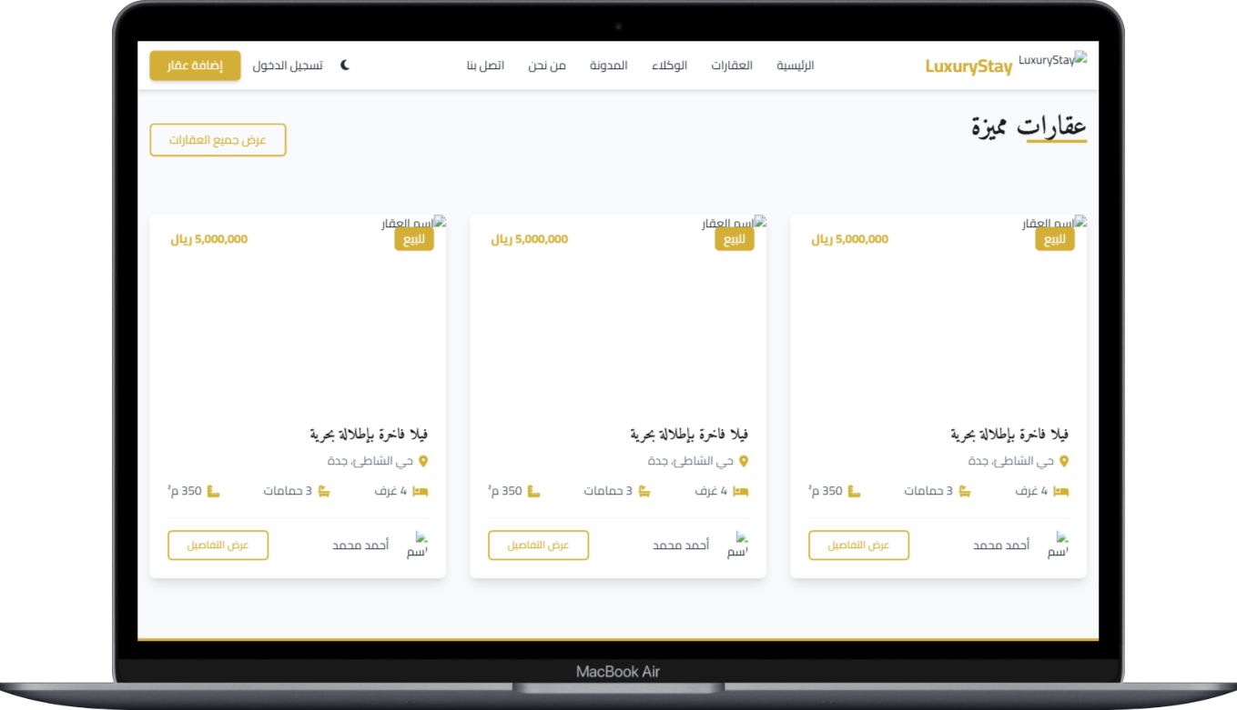 صورة مصغرة 23