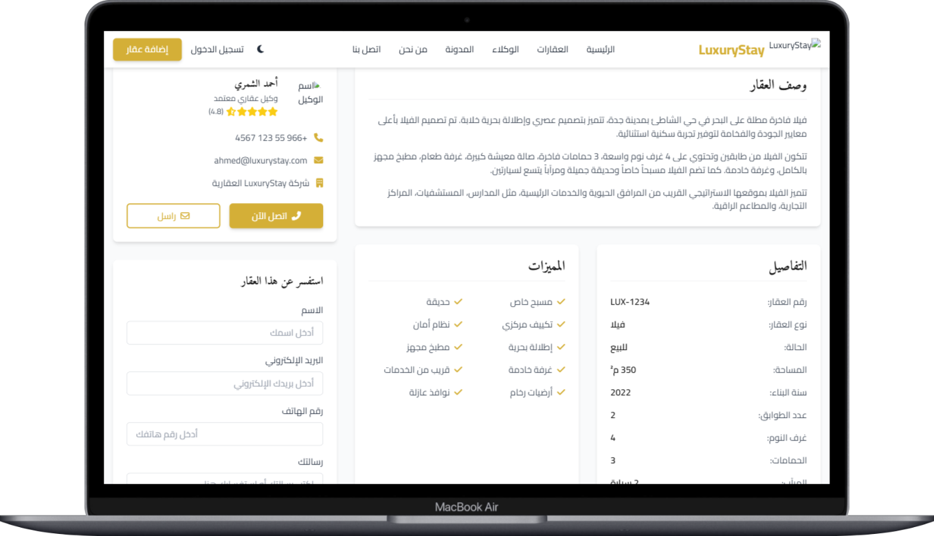 صورة مصغرة 6