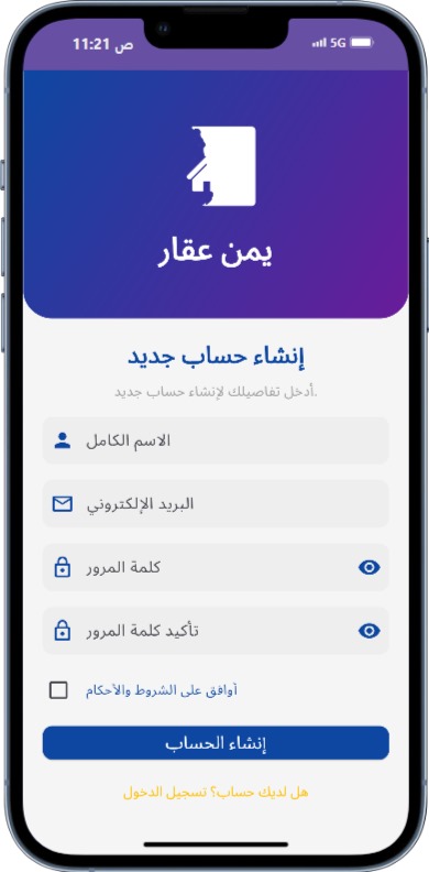 الصورة الرئيسية للمشروع