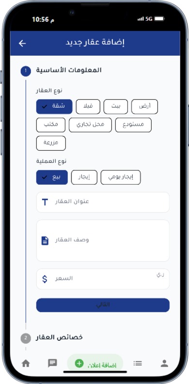 صورة مصغرة 9