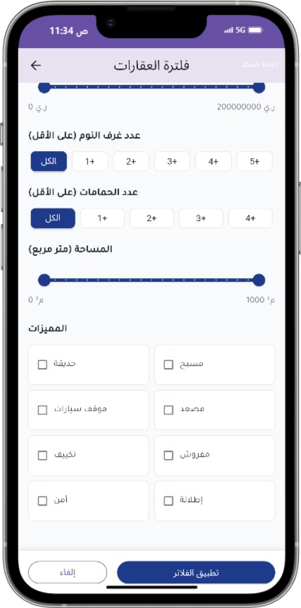 صورة مصغرة 11