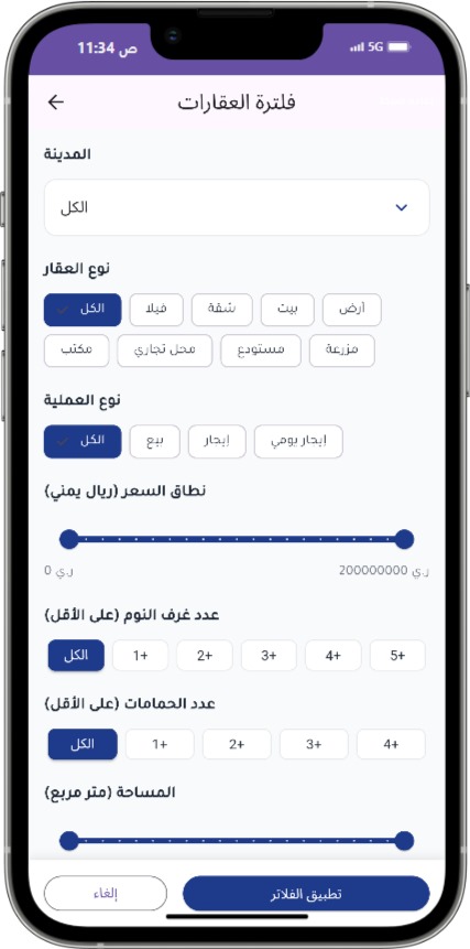 صورة مصغرة 12