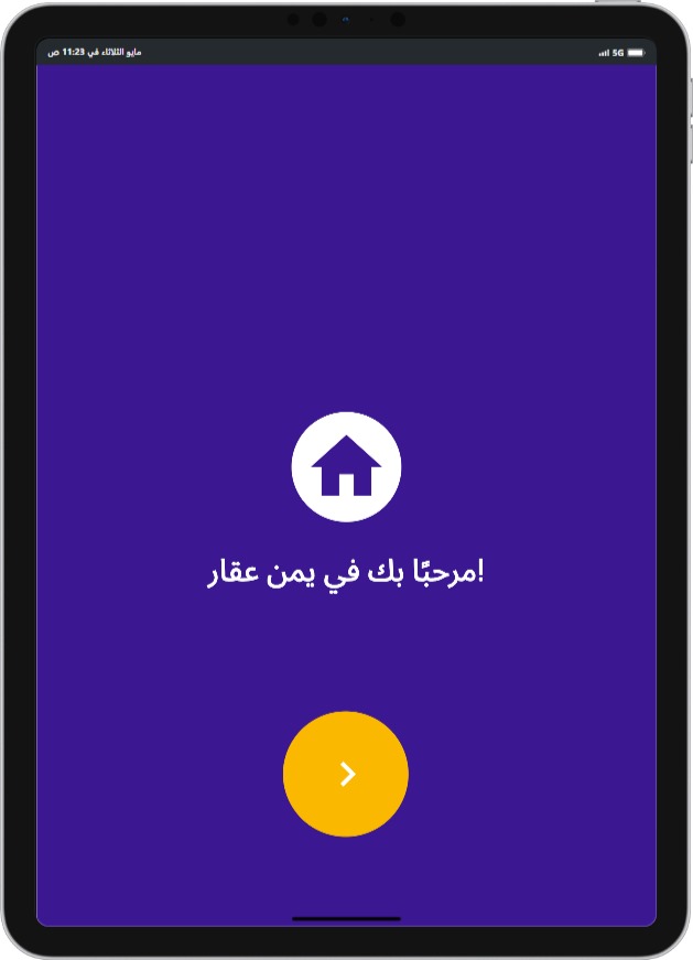 صورة مصغرة 1