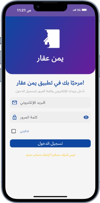 صورة مصغرة 4