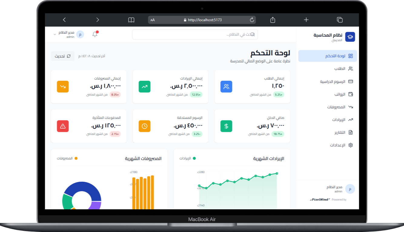 الصورة الرئيسية للمشروع