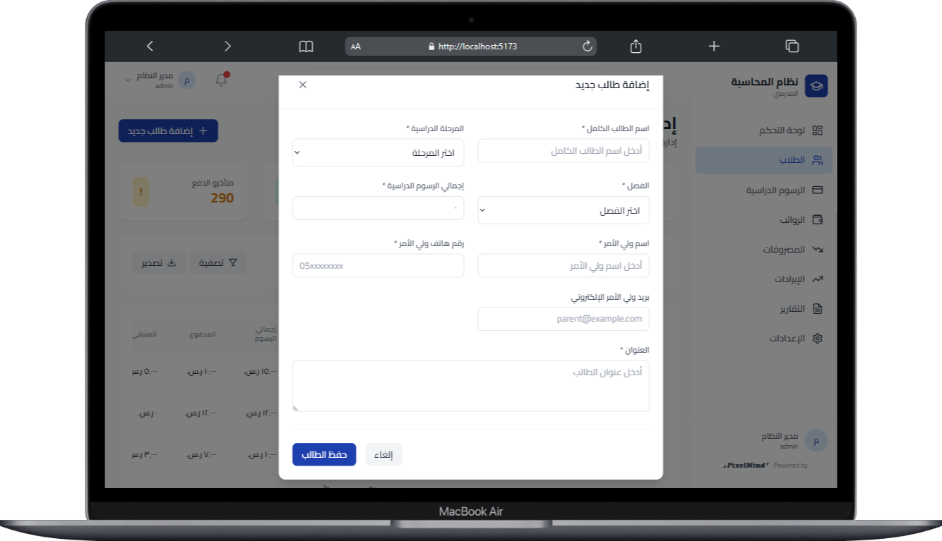 صورة مصغرة 11