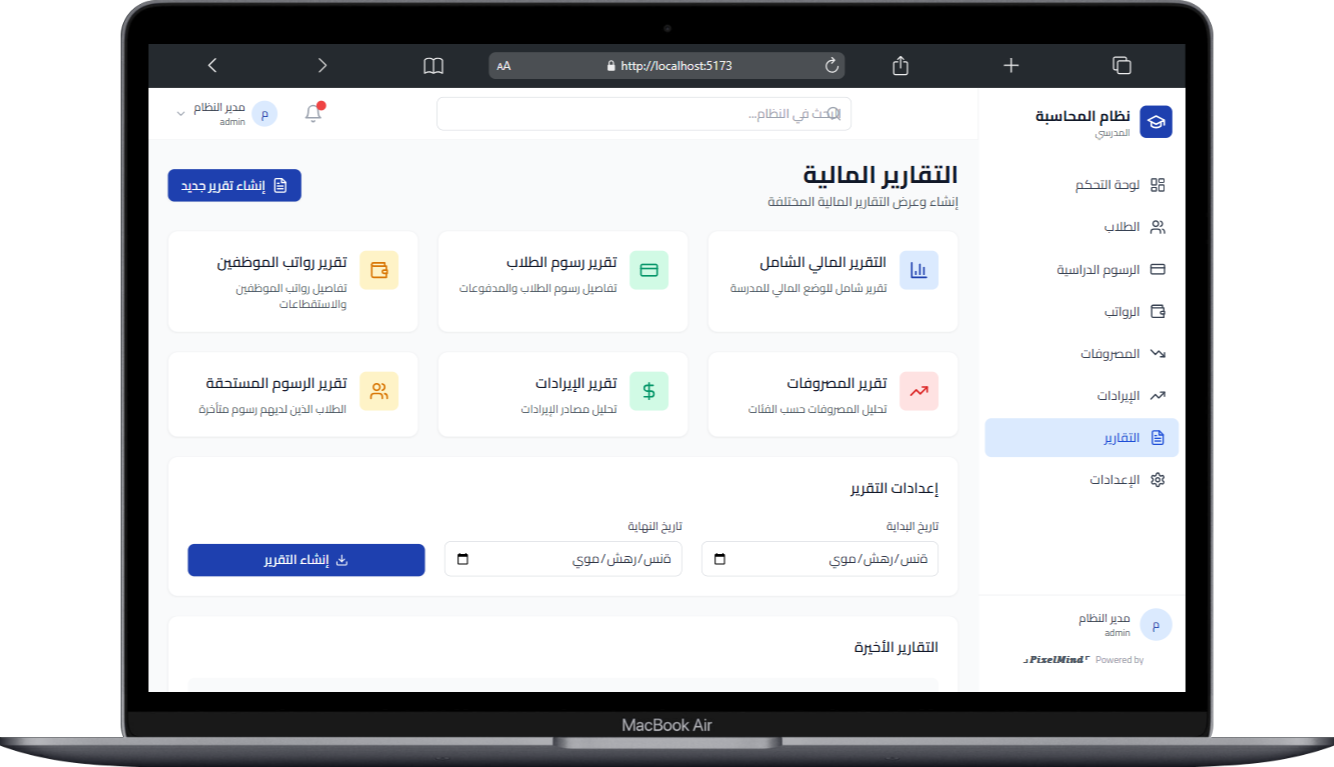 صورة مصغرة 12