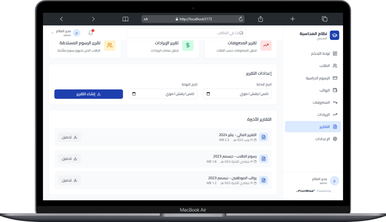 صورة مصغرة 13