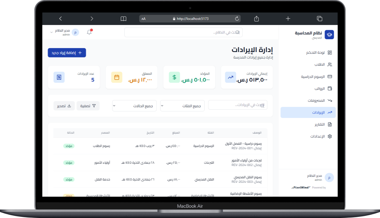 صورة مصغرة 14