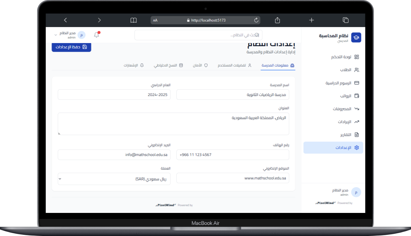 صورة مصغرة 15