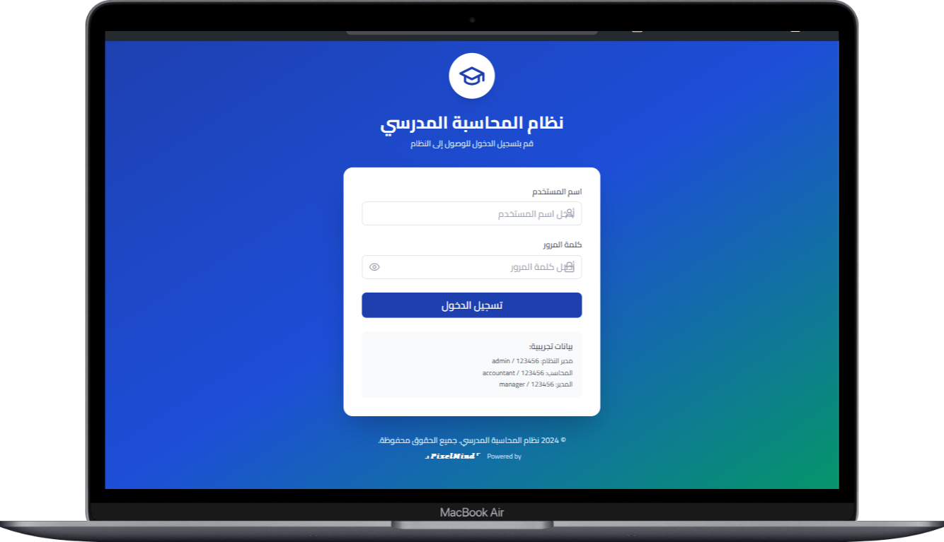 صورة مصغرة 1