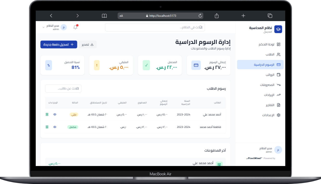 صورة مصغرة 3
