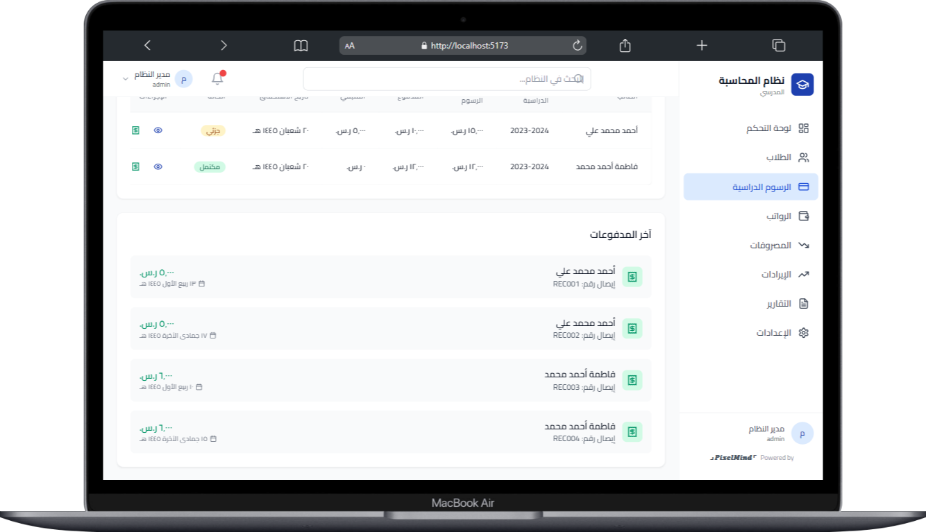 صورة مصغرة 7